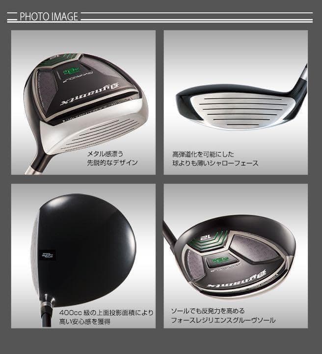 新登場★他にない#1番FWでロング2オン! ダイナミクス FW USTマミヤ仕様