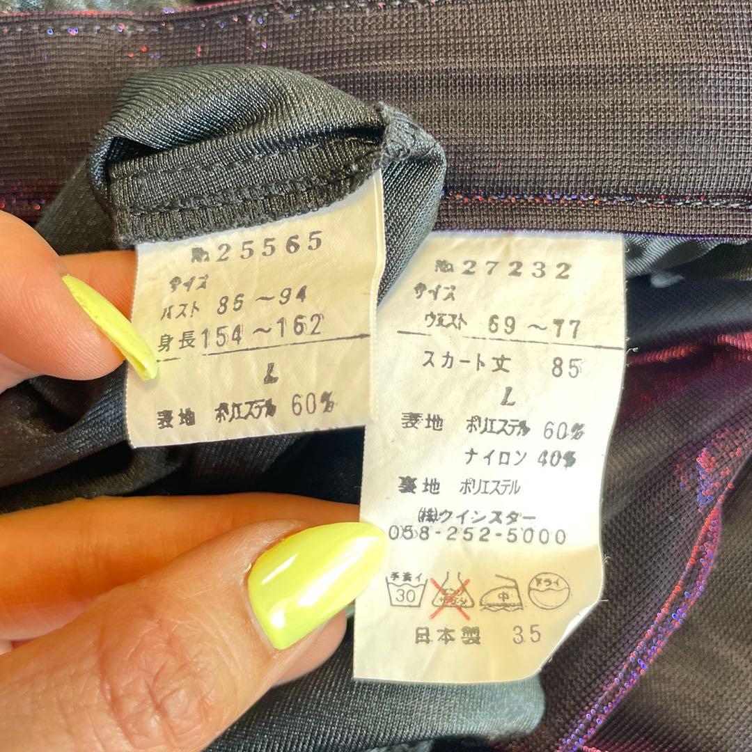 社交ダンス セットアップ L 日本製 黒 赤 紫 光沢 ステージ衣装 レッスン