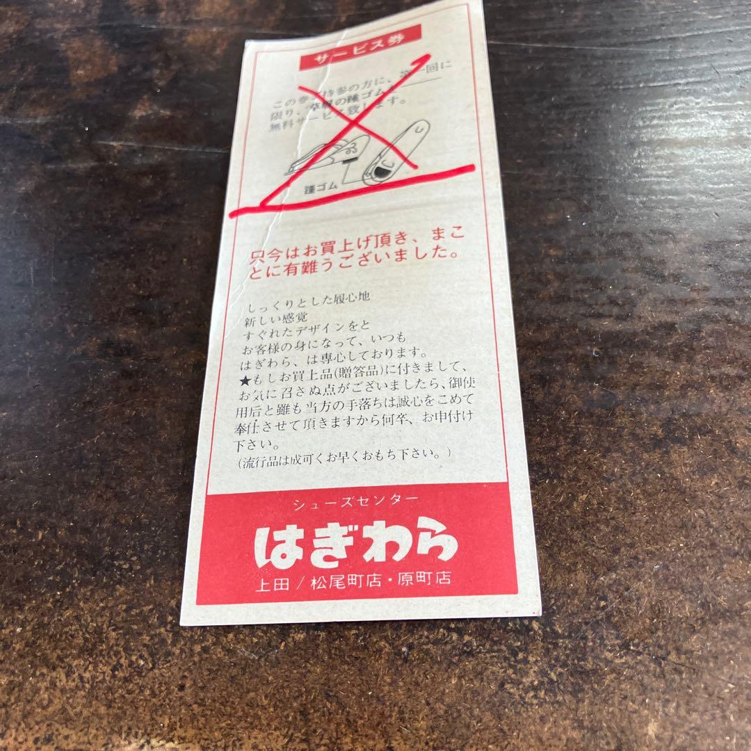 超美品　和装用ハンドバッグ・草履セット　ゴールド　豪華鶴柄　　一回使用