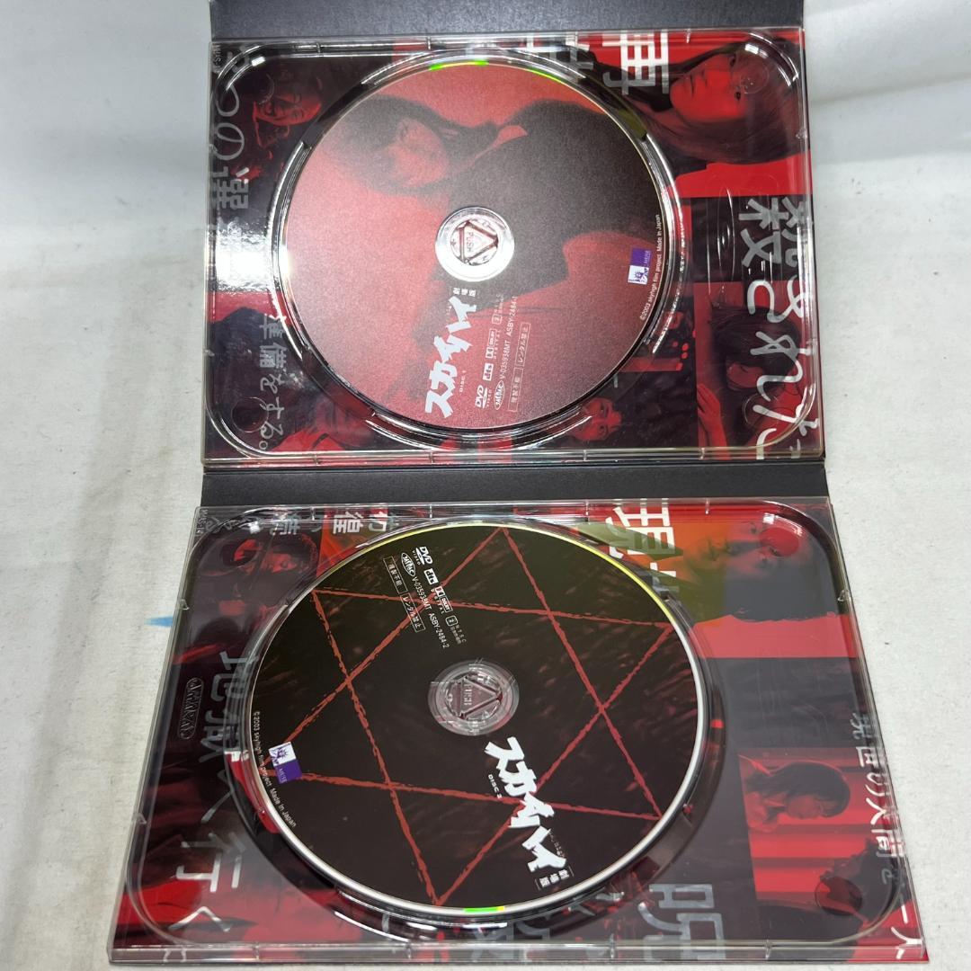 DVD スカイハイ 3点セット スカイハイ2 スカイハイ劇場版 釈由美子