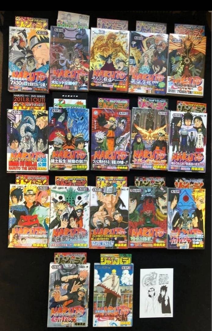 NARUTO 全巻セット　初版　帯あり