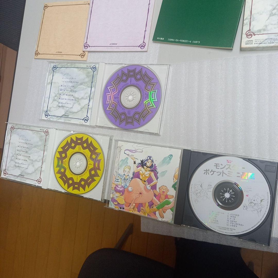 レジェンドオブクリスタニア　ドラマCD他　7本セット