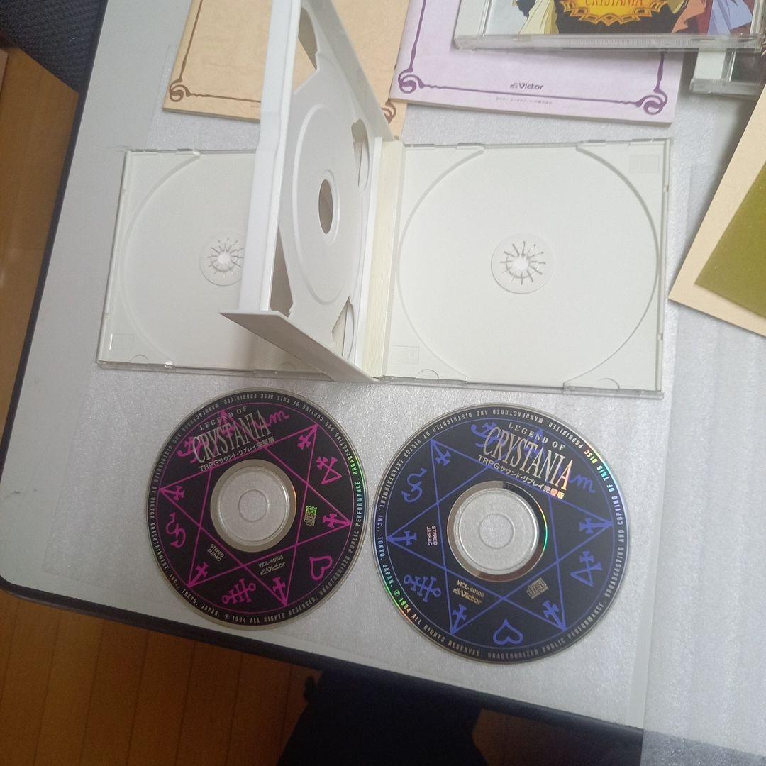 レジェンドオブクリスタニア　ドラマCD他　7本セット