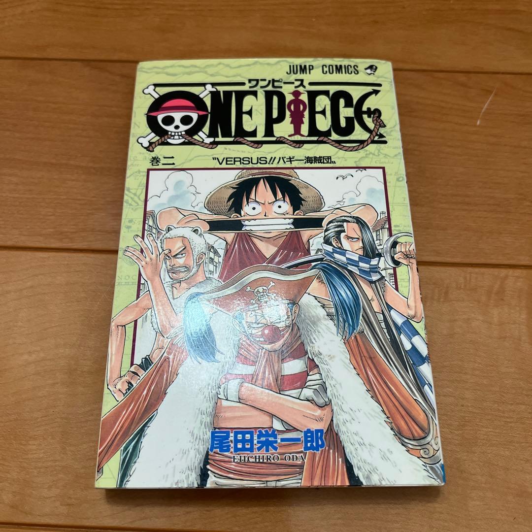 ONE PIECE 2巻　初版
