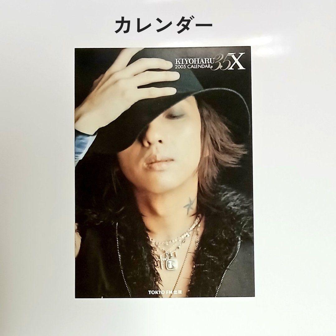 清春 35X 清春本 清春CD フォトブック 全巻セット 黒夢 SADS