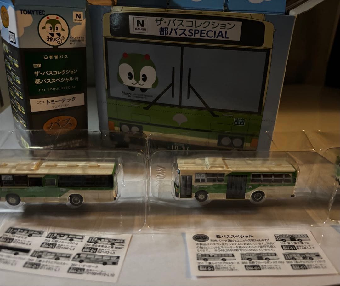 TOMYTEC 都バスSPECIAL 12個【激レア商品】【期間限定お値下げ