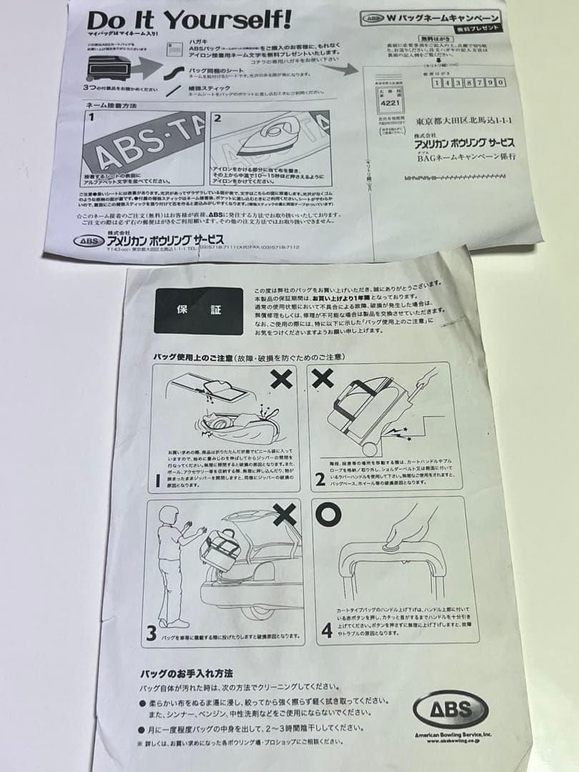PRO-AM ボウリング用キャリーバッグ 黒紫