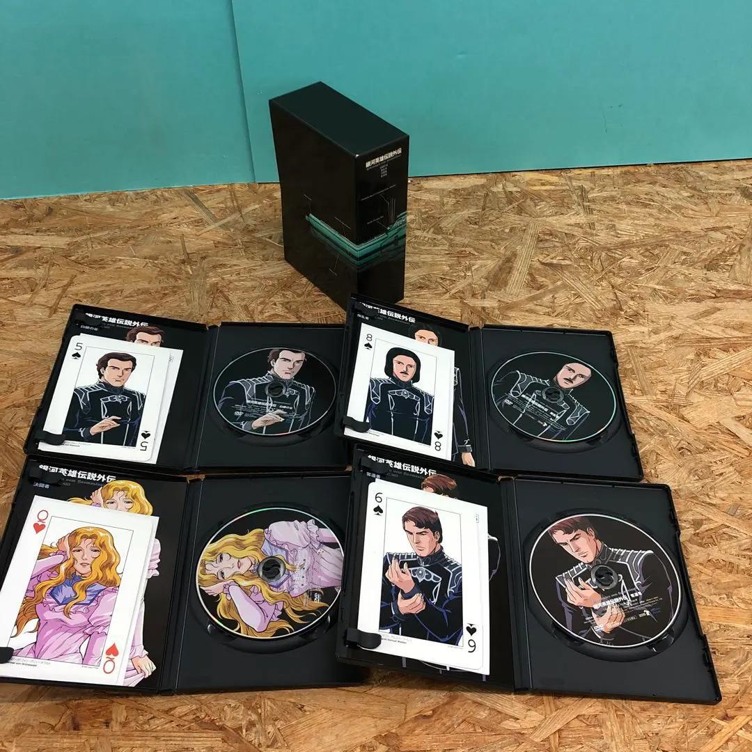 M18 銀河英雄伝説 DVDボックスセット