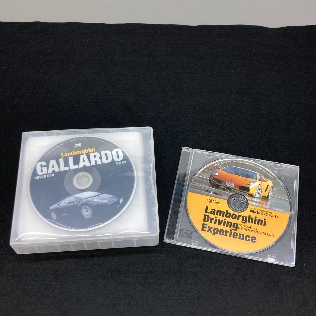 ロッソ DVD スーパーカー 雑誌 ROSSO 17枚 フェラーリ 付録 CD