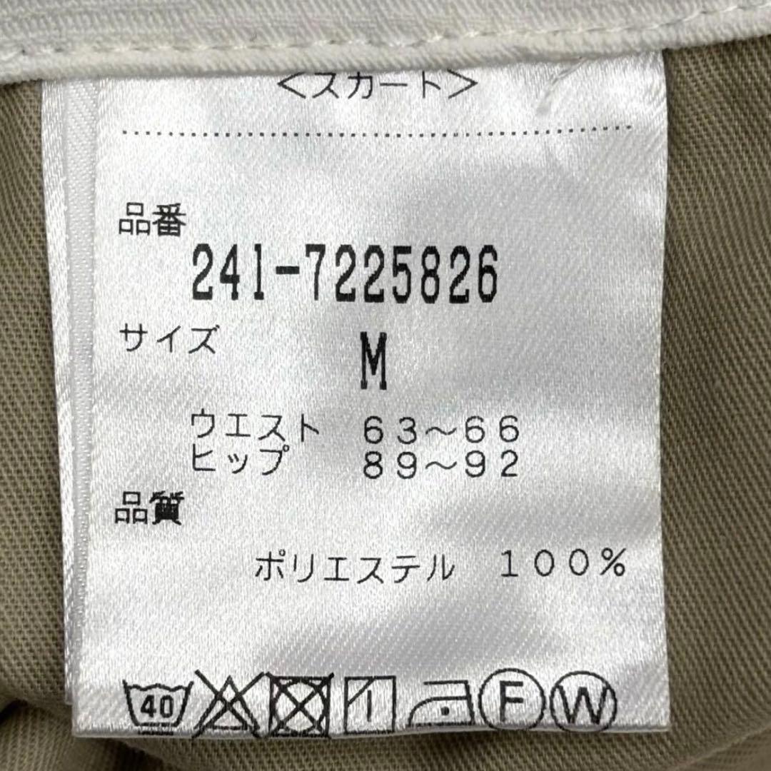 未使用キャロウェイCallaway　ゴルフウェア　サンバイザー　ソックス　セット