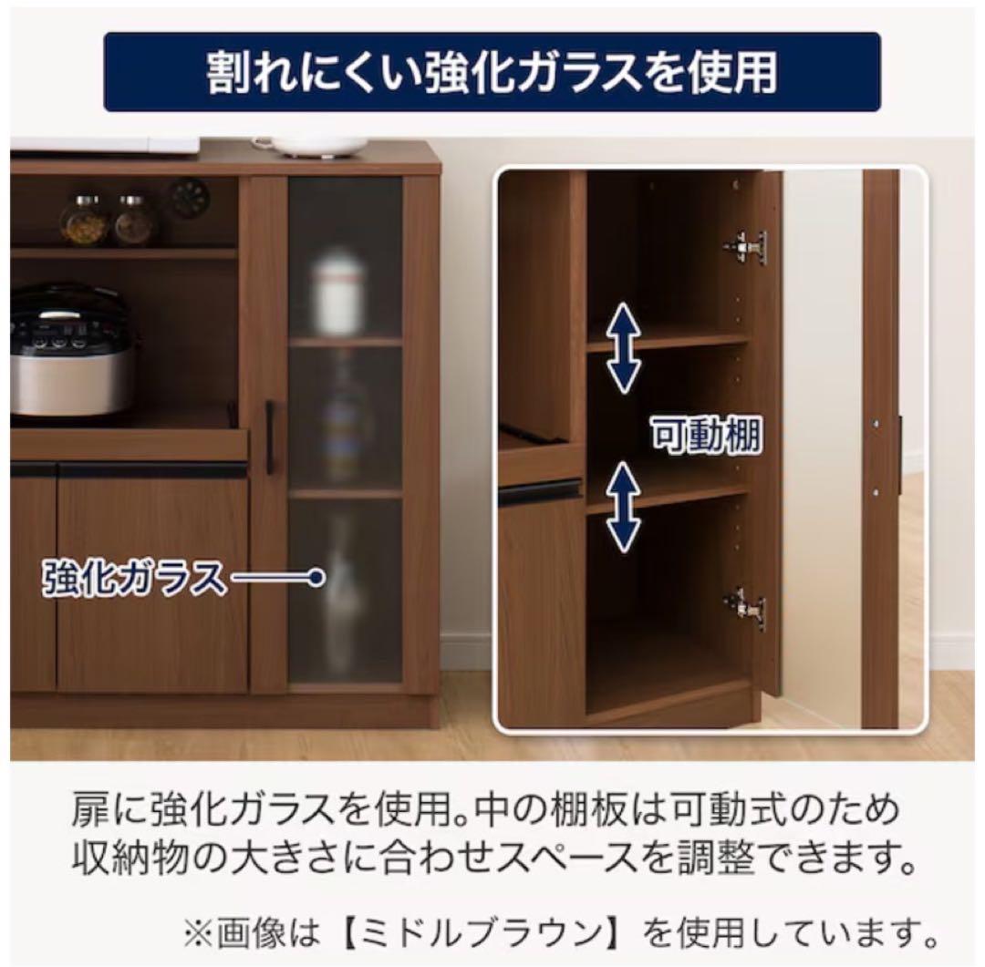 【7月末まで値下げ】送料込　組立済み　ニトリ食器棚レンジ台