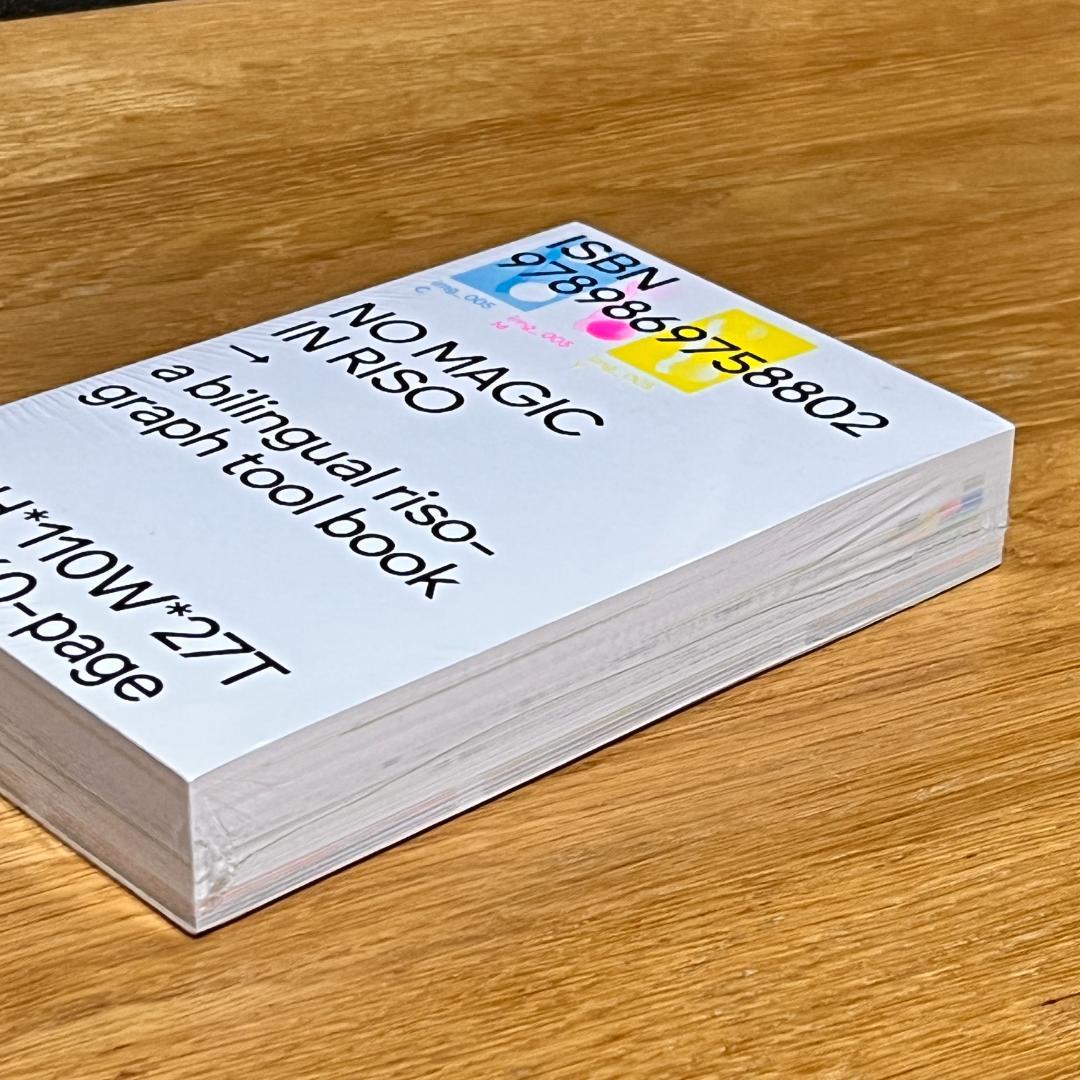 O.OO『NO MAGIC IN RISO』