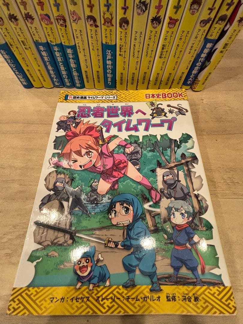 【19冊セット】歴史漫画タイムワープシリーズ 通史編 全14巻+ 5冊