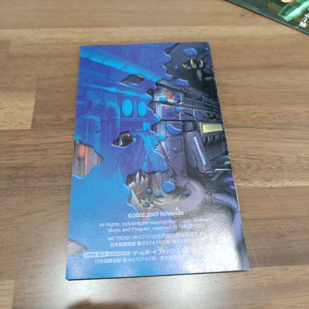 【箱のみ】GBAソフト メトロイドフュージョン