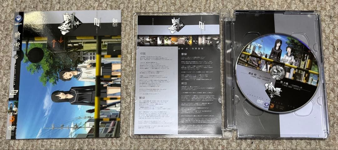 喰霊-零- DVD全6巻セット　ケース付き