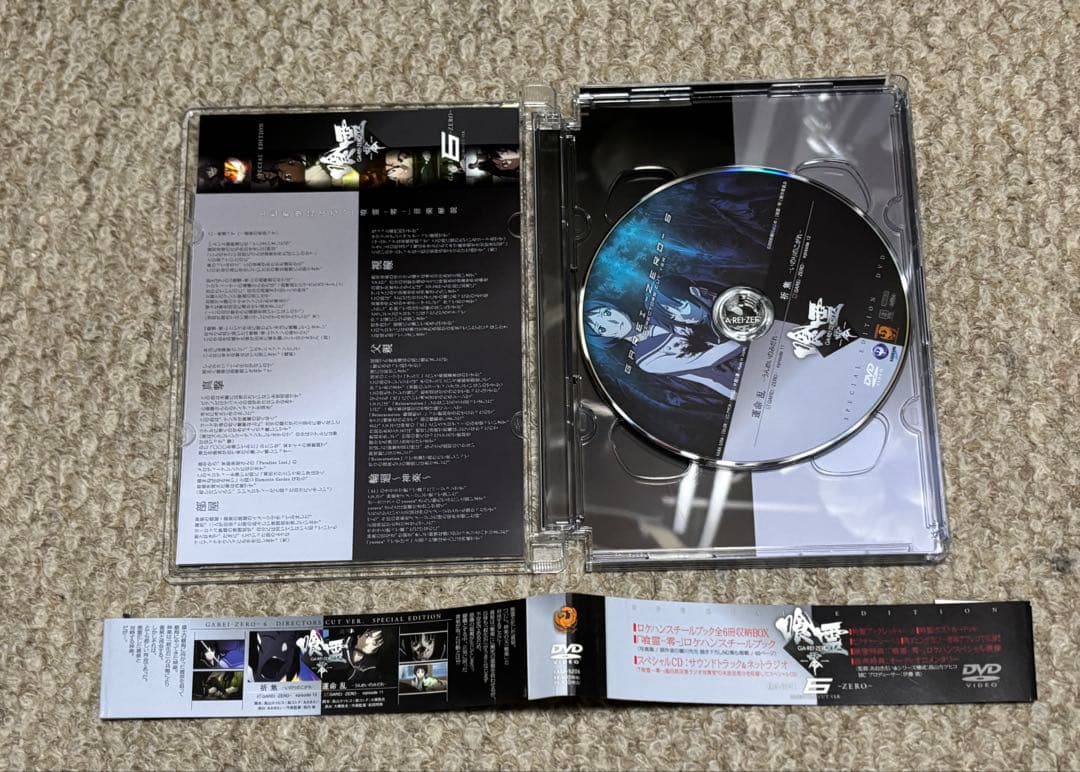 喰霊-零- DVD全6巻セット　ケース付き