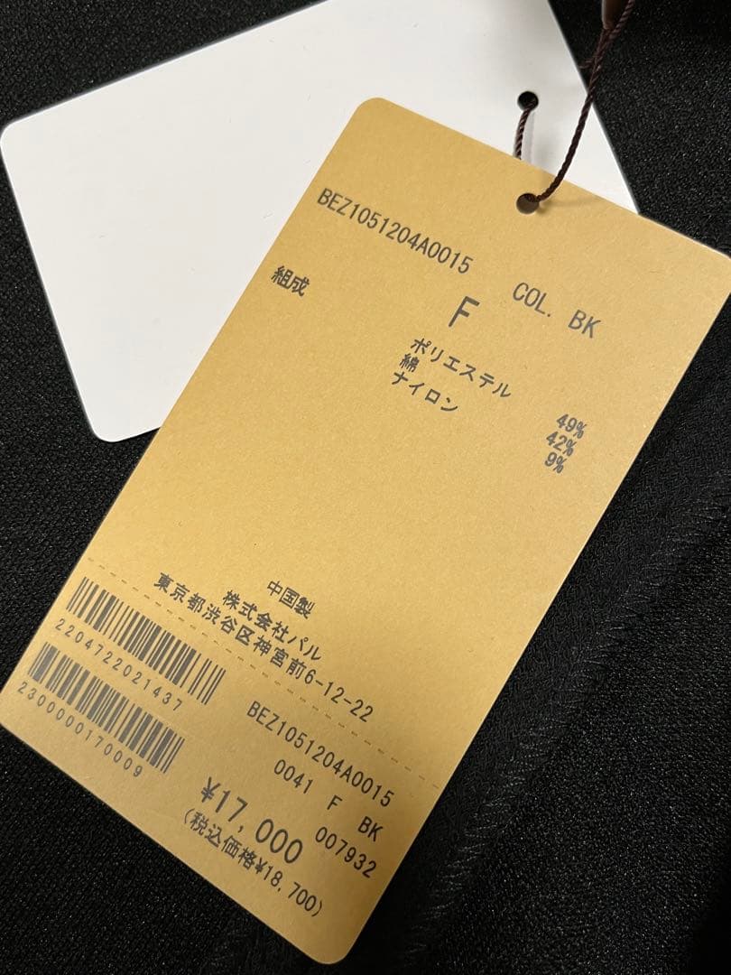 新品／BEARDSLEY ビアズリー　ブークレフレアーベスト　ブラック