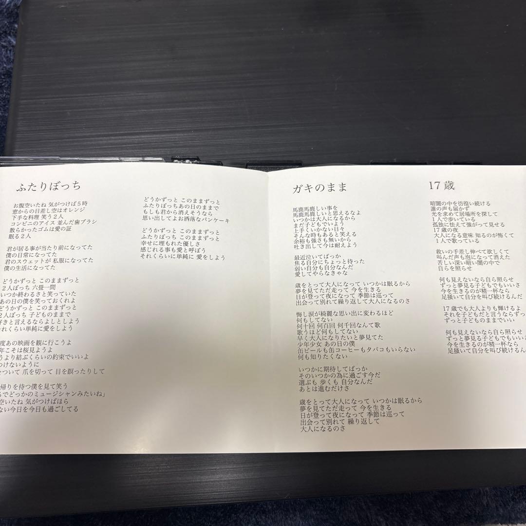 アルステイク ふたりぼっち 2nd demo