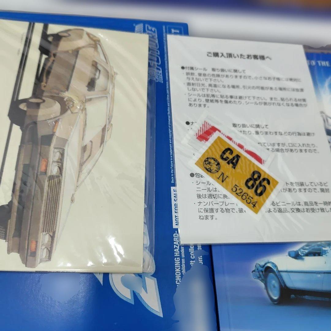 バックトゥザフューチャー　 20周年記念 　DVDボックス