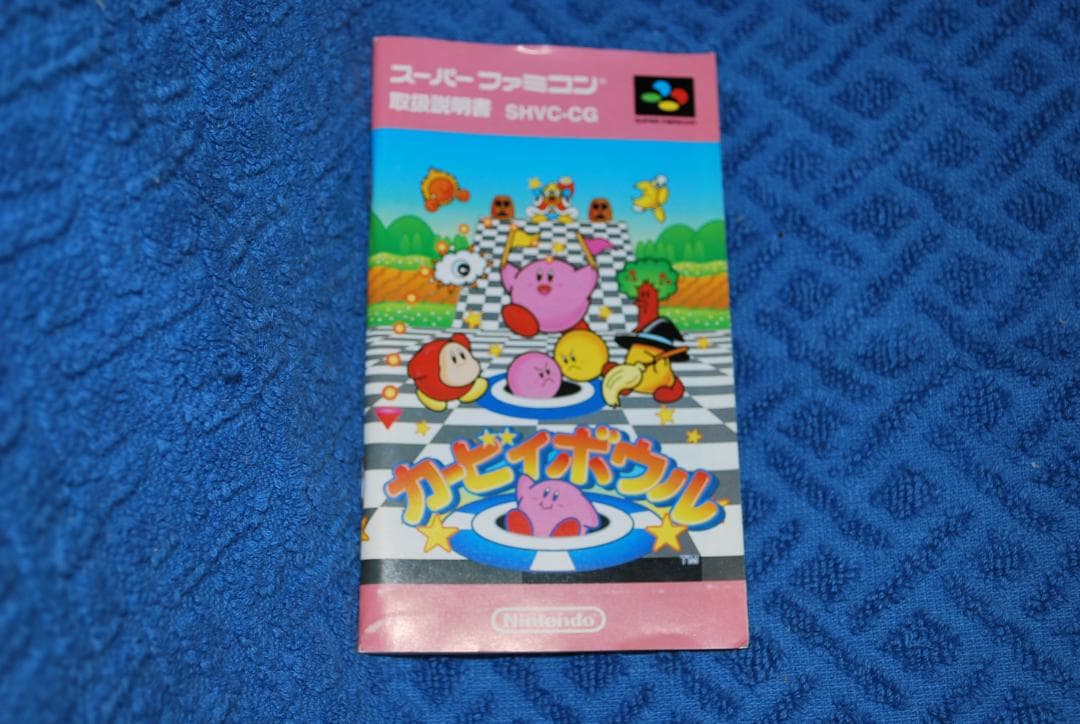 SFCソフト「カービィボウル」中古動作品の出品です。