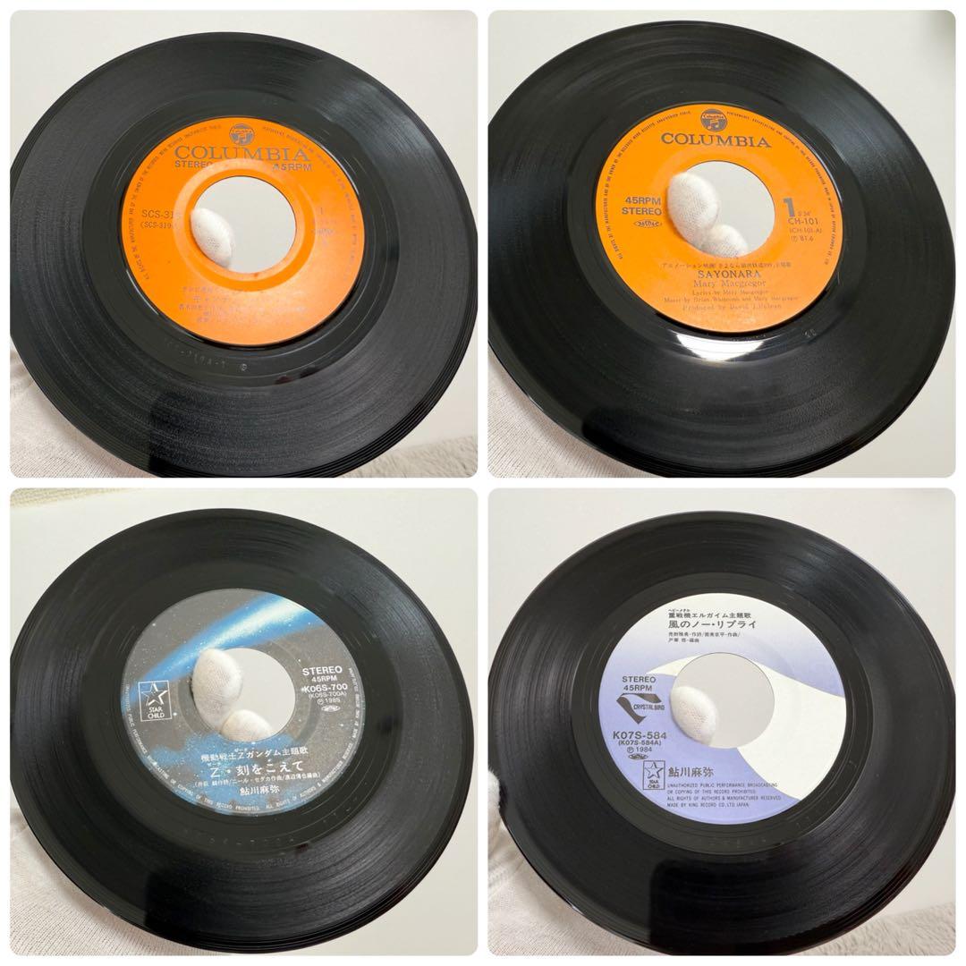 まとめ売り⭐️EP24枚エルガイム ななこ 猿飛 ガンダム うる星やつら多め他