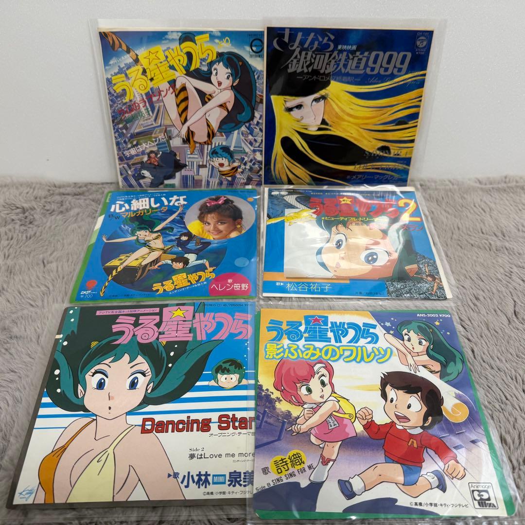 まとめ売り⭐️EP24枚エルガイム ななこ 猿飛 ガンダム うる星やつら多め他