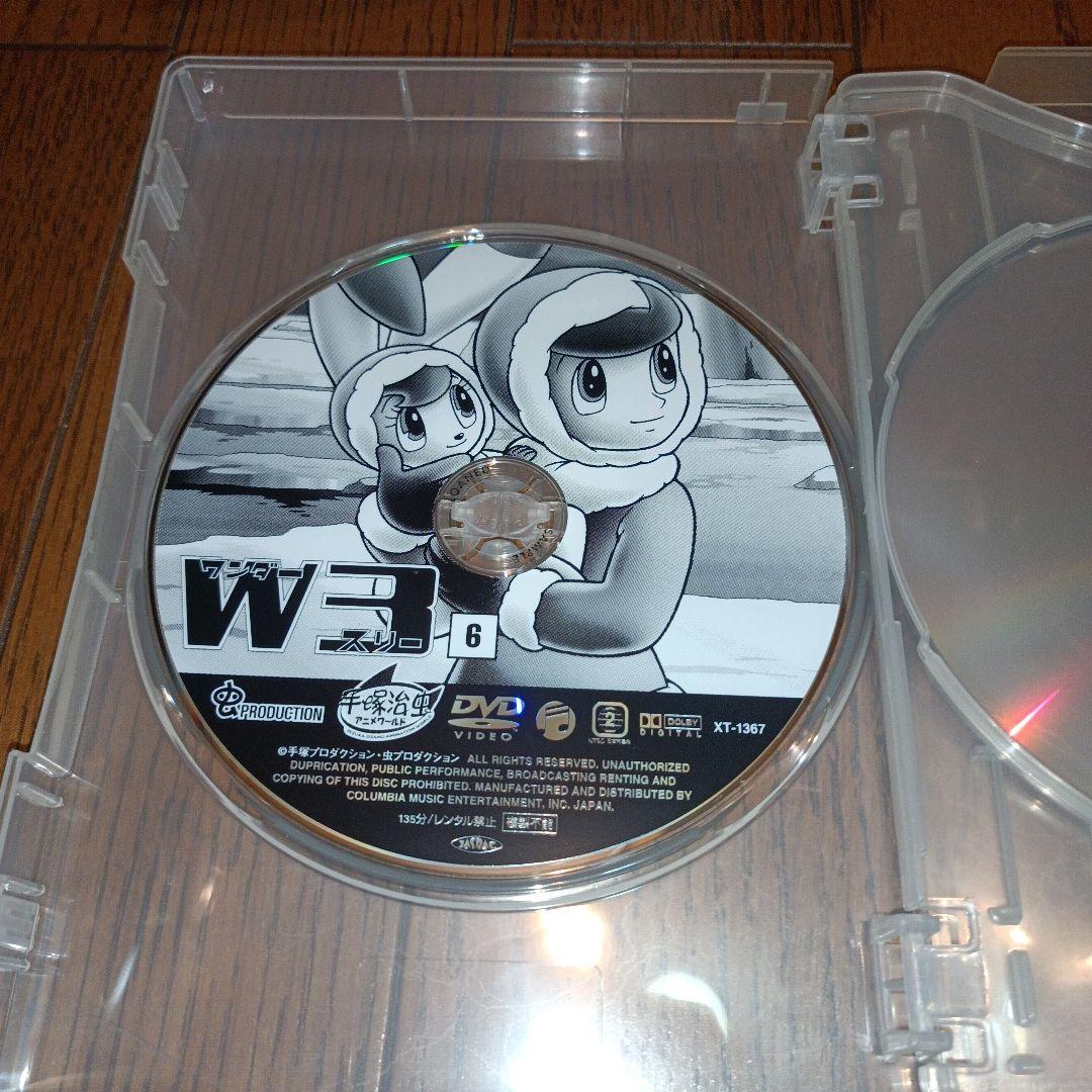 手塚治虫／ワンダースリーComplete Box DVD 【見本品】