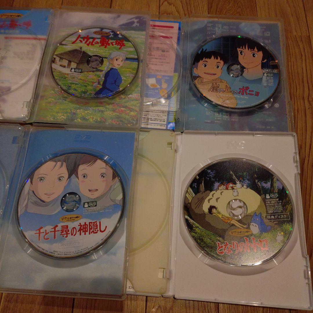 ⭐️セール⭐️ジブリ DVD ケース&特典ディスクのみ　アニメ　4枚セット