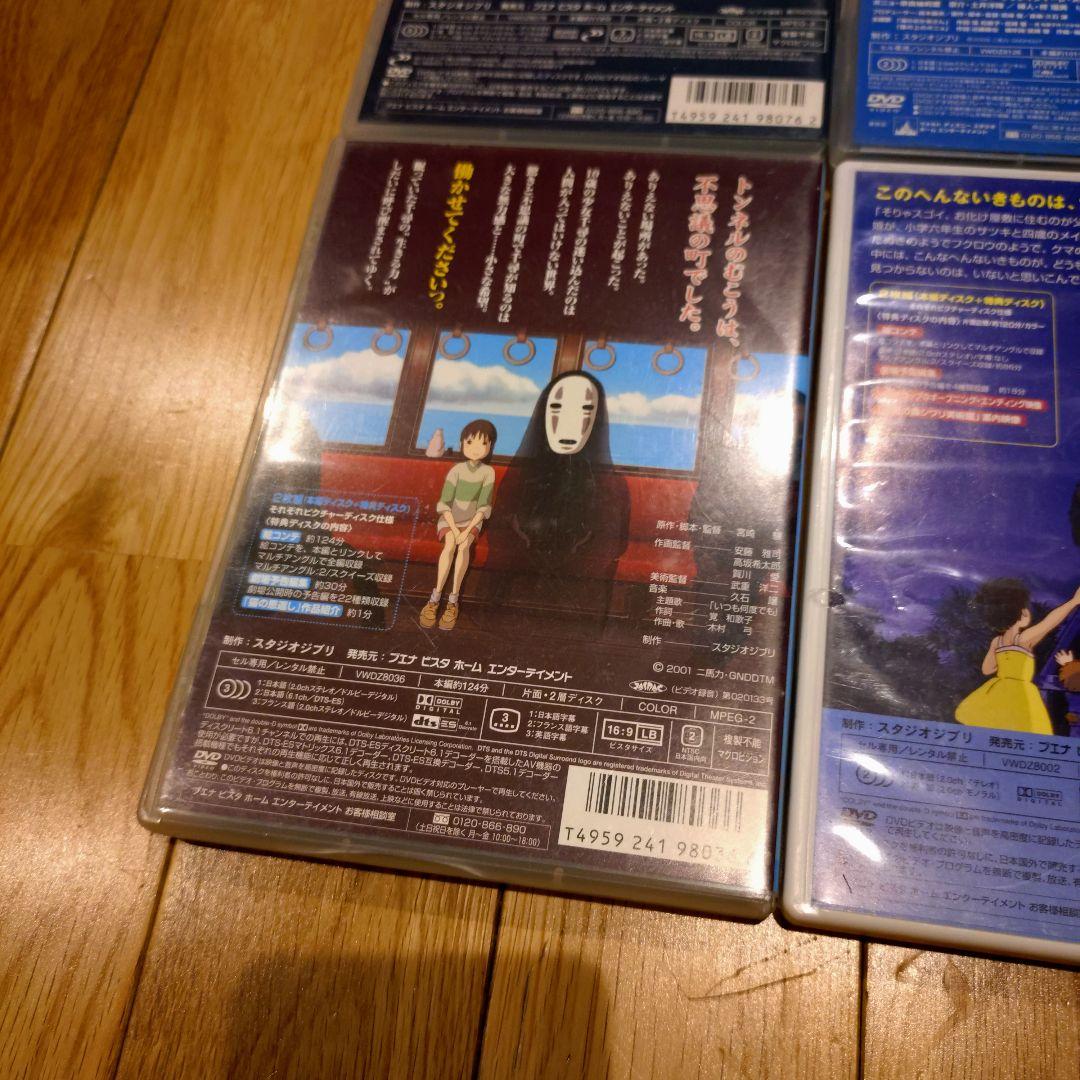 ⭐️セール⭐️ジブリ DVD ケース&特典ディスクのみ　アニメ　4枚セット
