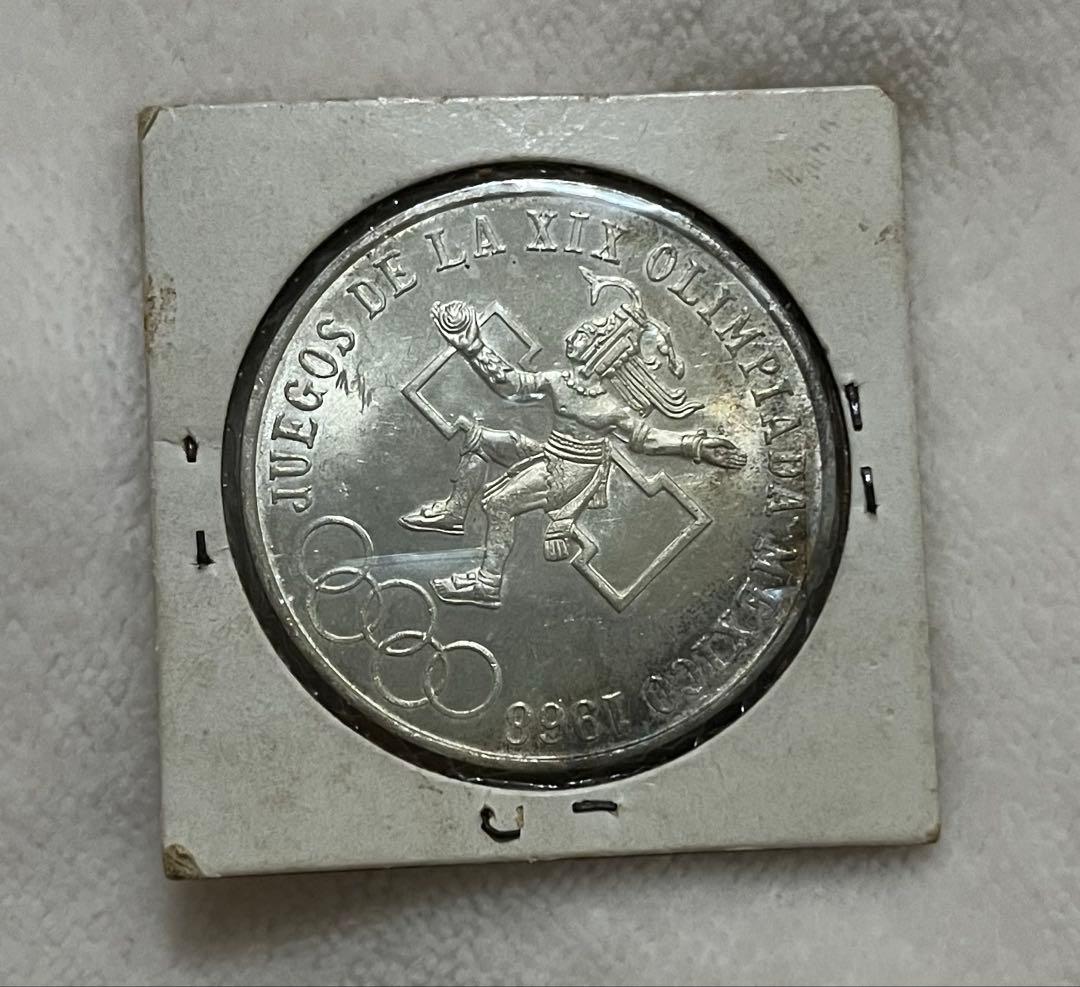 【銀価格高騰中】1968年メキシコオリンピック記念 25ペソ