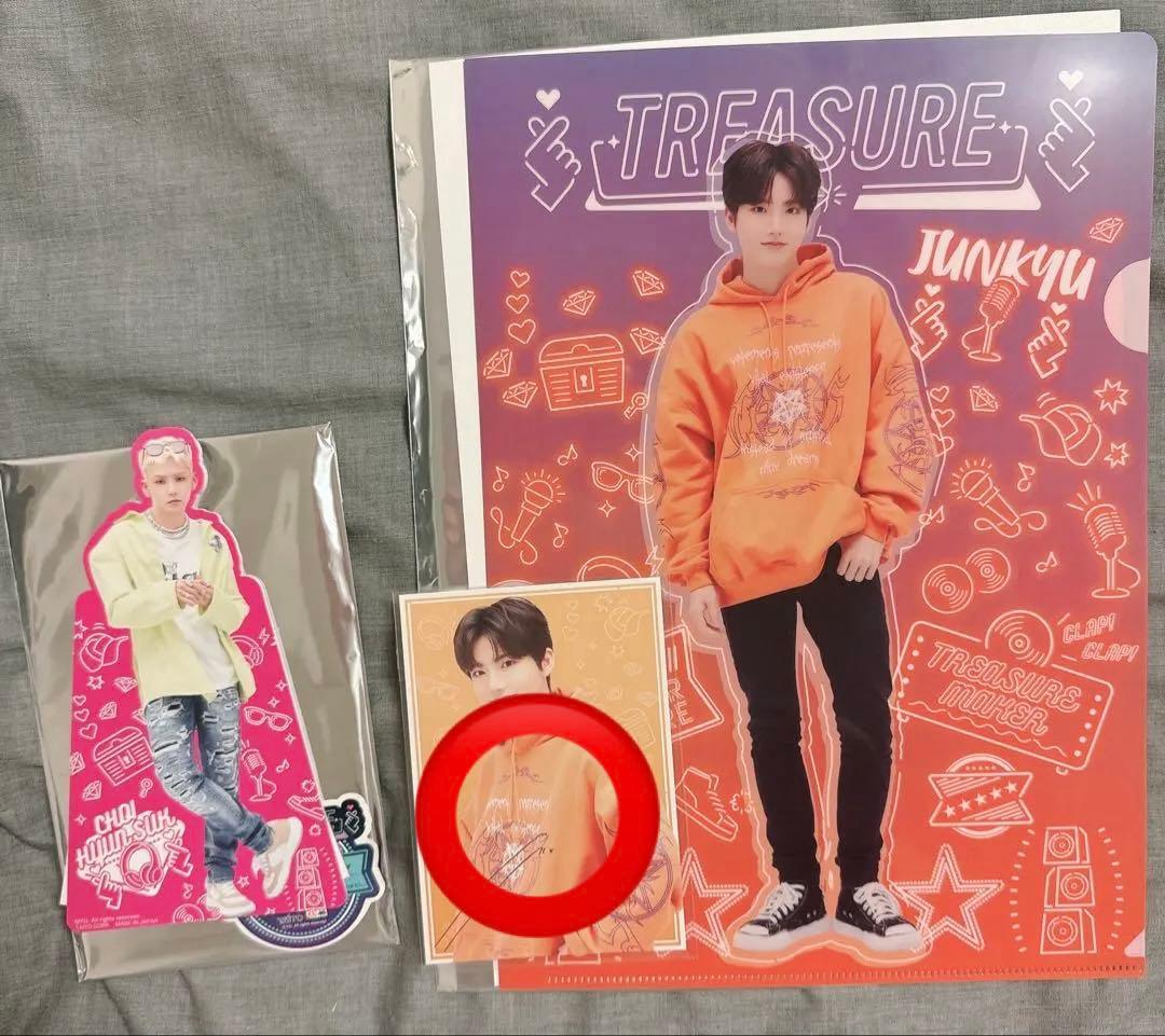 TREASURE CDアルバム まとめ売り