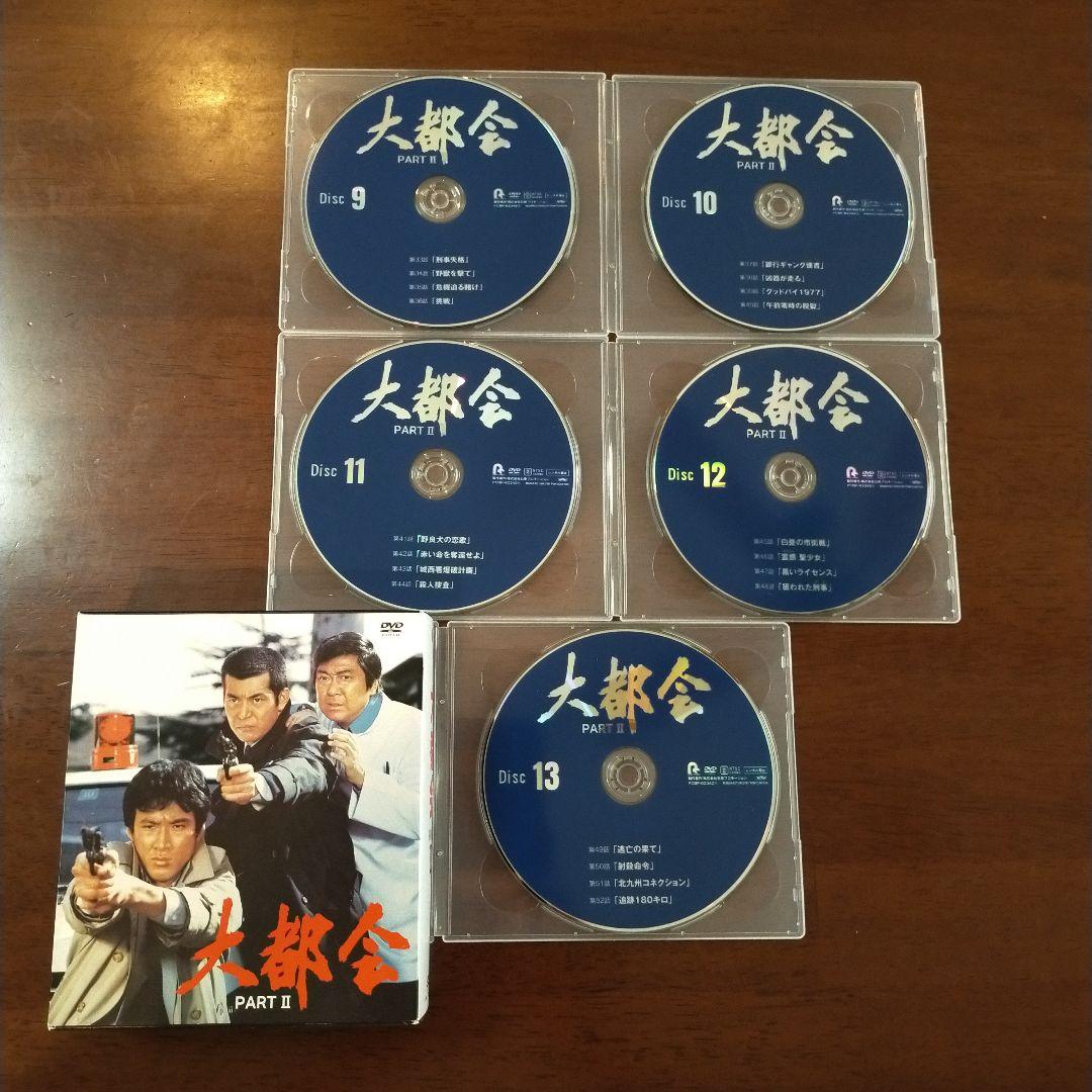 昭和刑事ドラマ 大都会DVDボックス 全3巻 34枚 コンプリートBOX