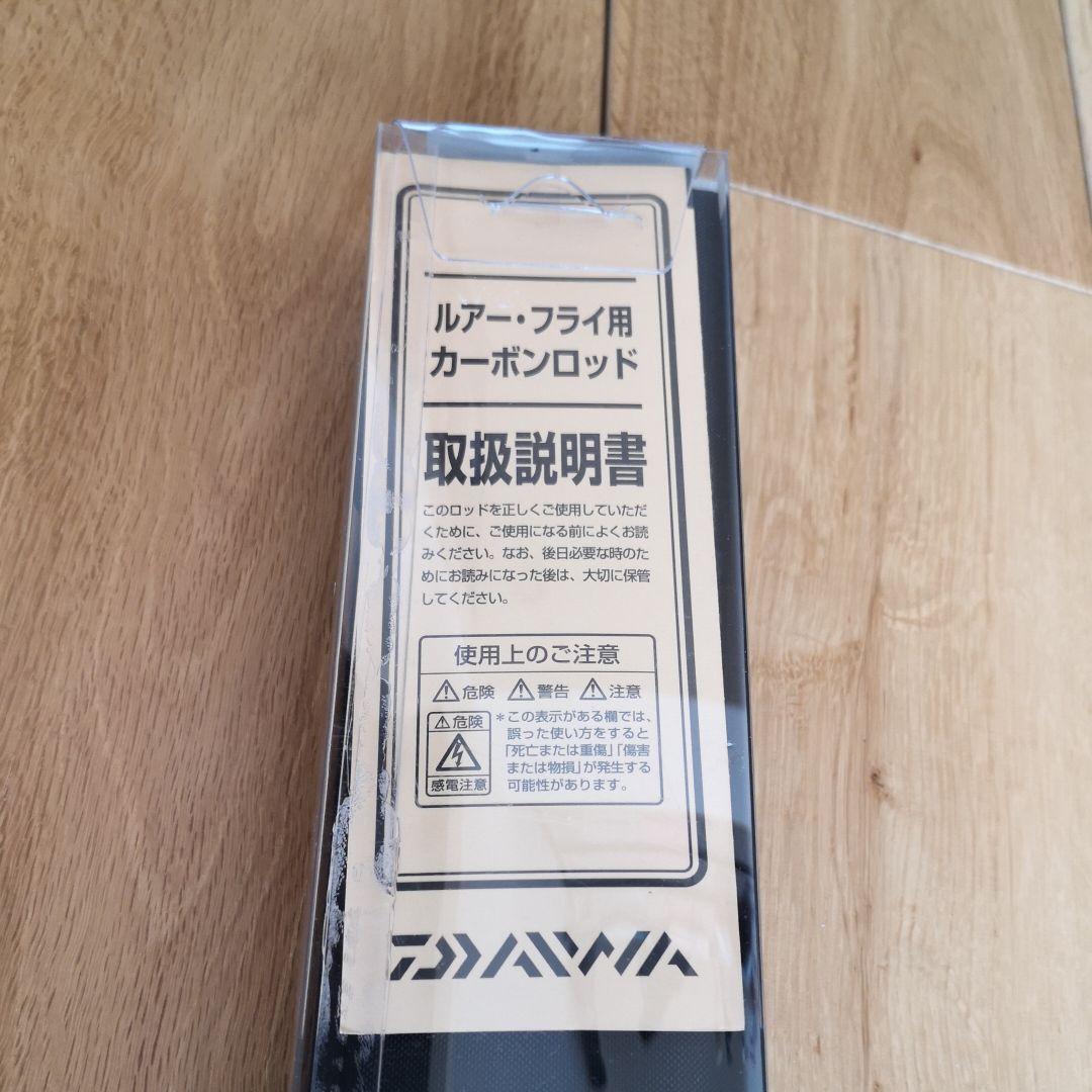 ダイワ　エリアトラウトロッド トラウトX 55UL