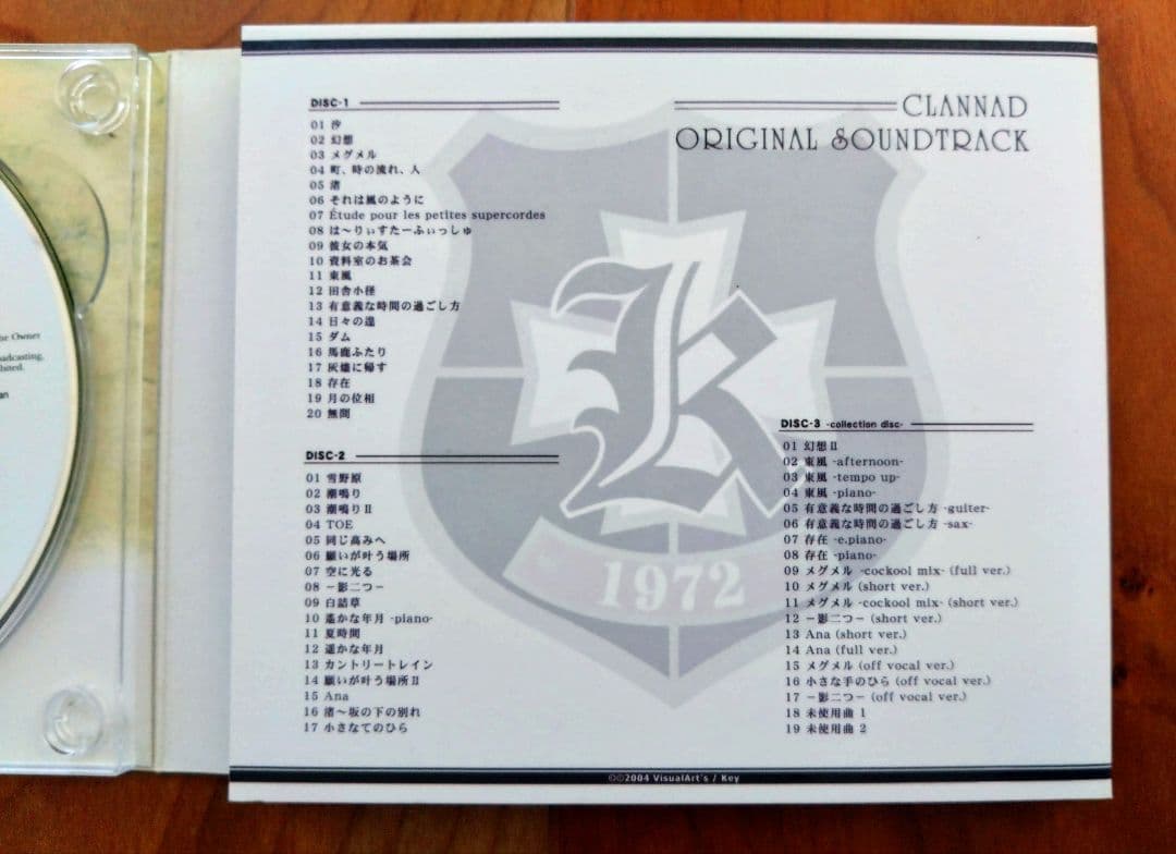 【廃盤】CLANNAD -クラナド-・智代アフター サウンドトラック 2組セット