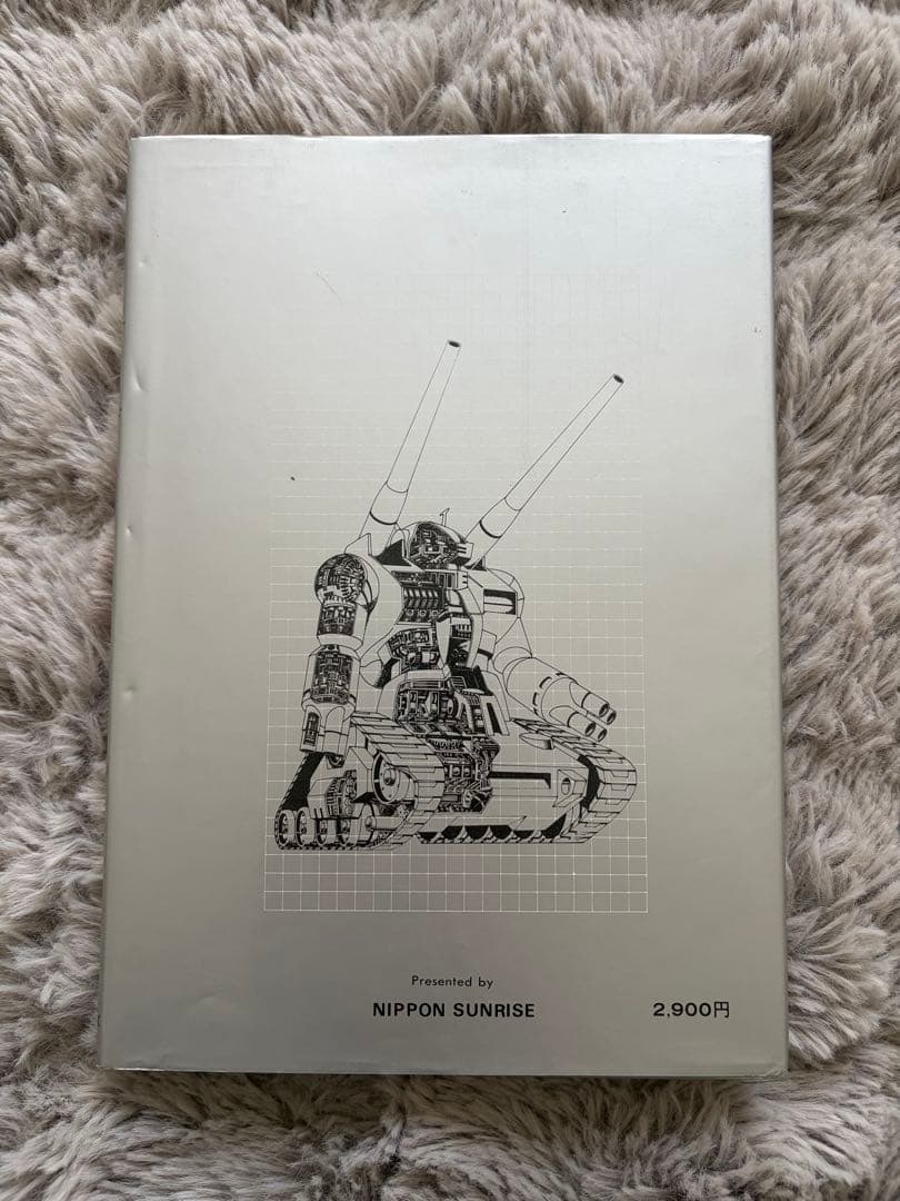 機動戦士ガンダム 記録全集 1〜5 全巻セット