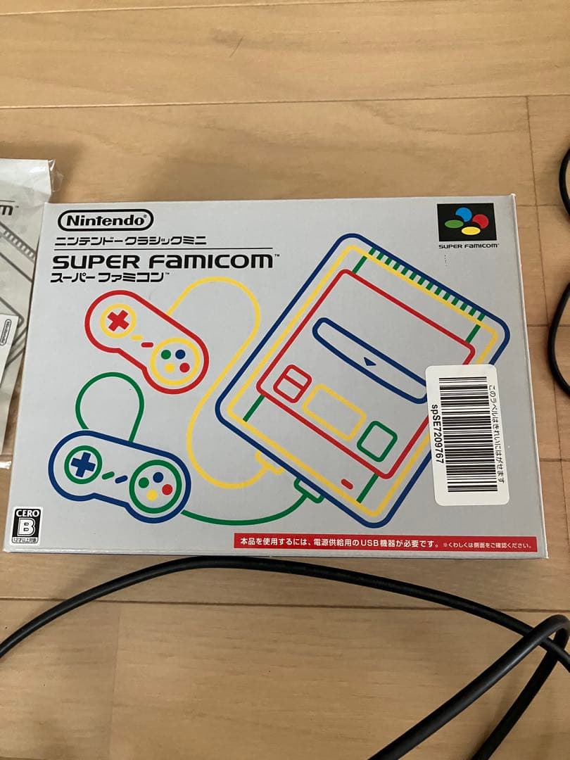 スーパーファミコン　クラシックミニ　箱、説明書付き