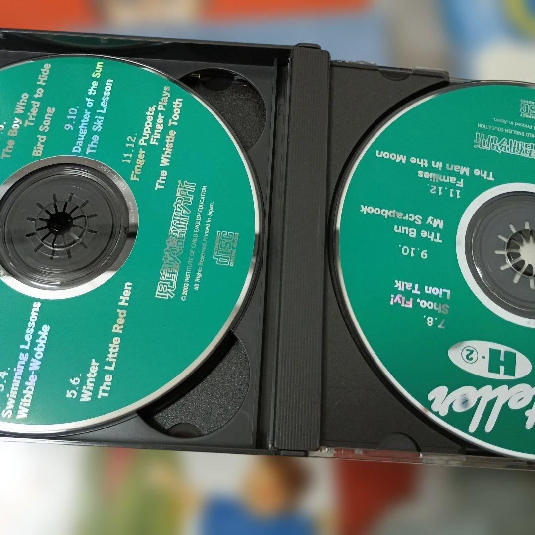 児童英語研究所　ストーリーテラーGH英語絵本48冊&CD4枚