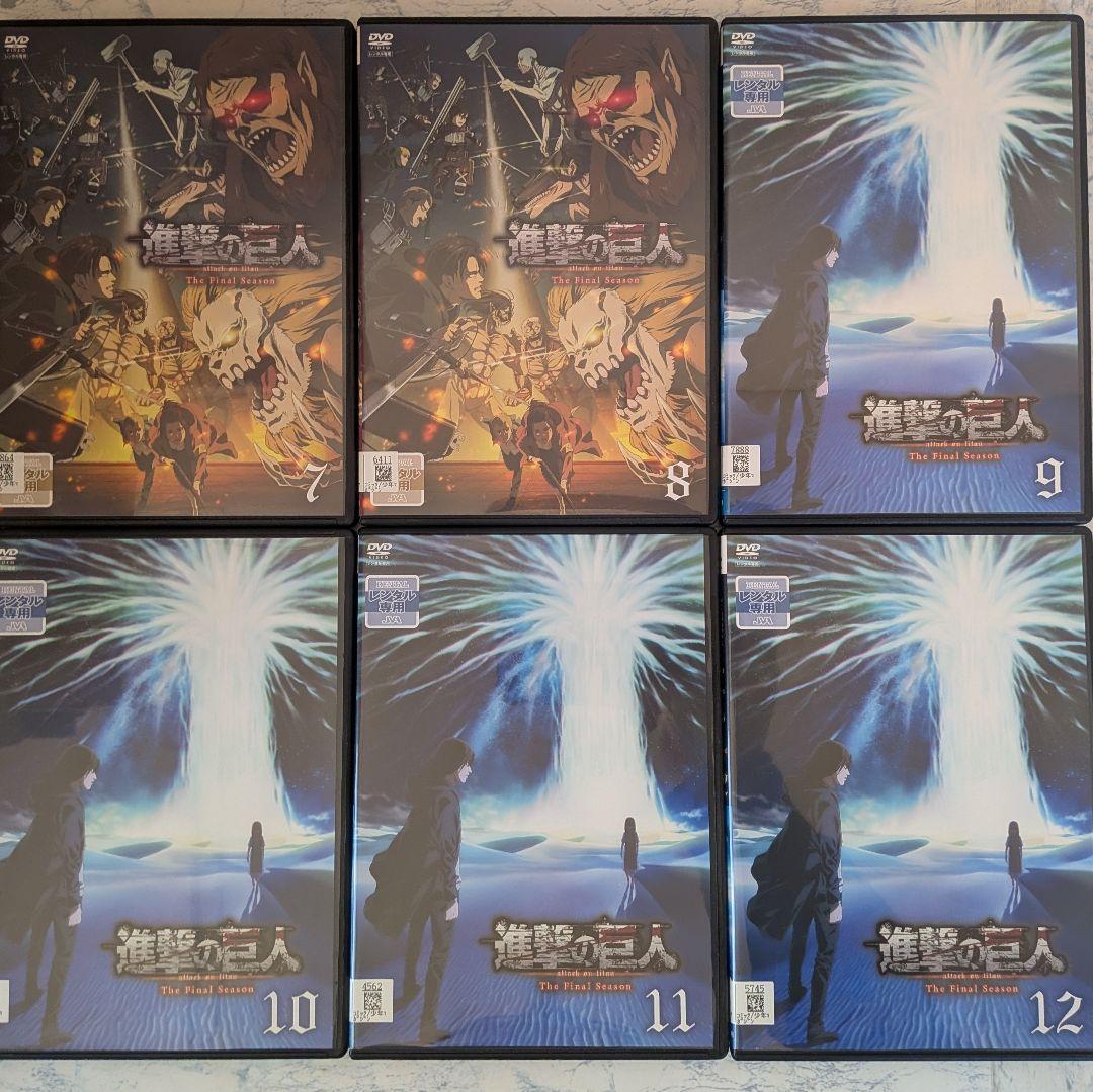 DVD　進撃の巨人 The Final Season　全17巻　新品ケース付