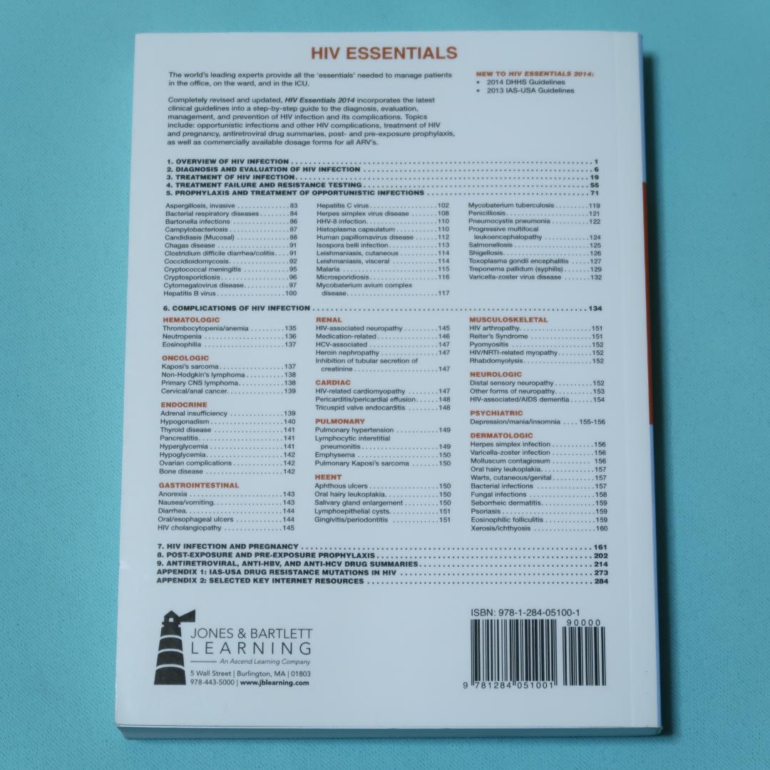 洋書　HIV Essentials 2014（HIV感染症、エイズ治療）