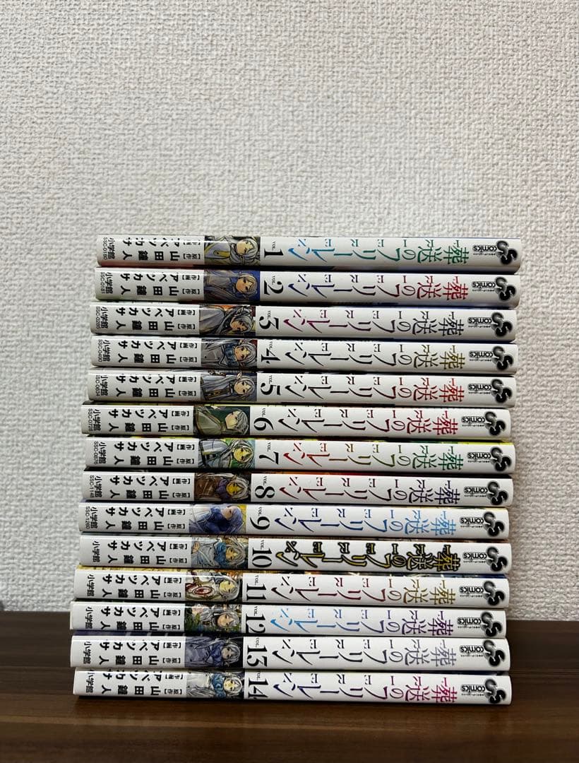 きらら【極美品】葬送のフリーレン 全14巻セット 人気漫画 (おまけ付き)