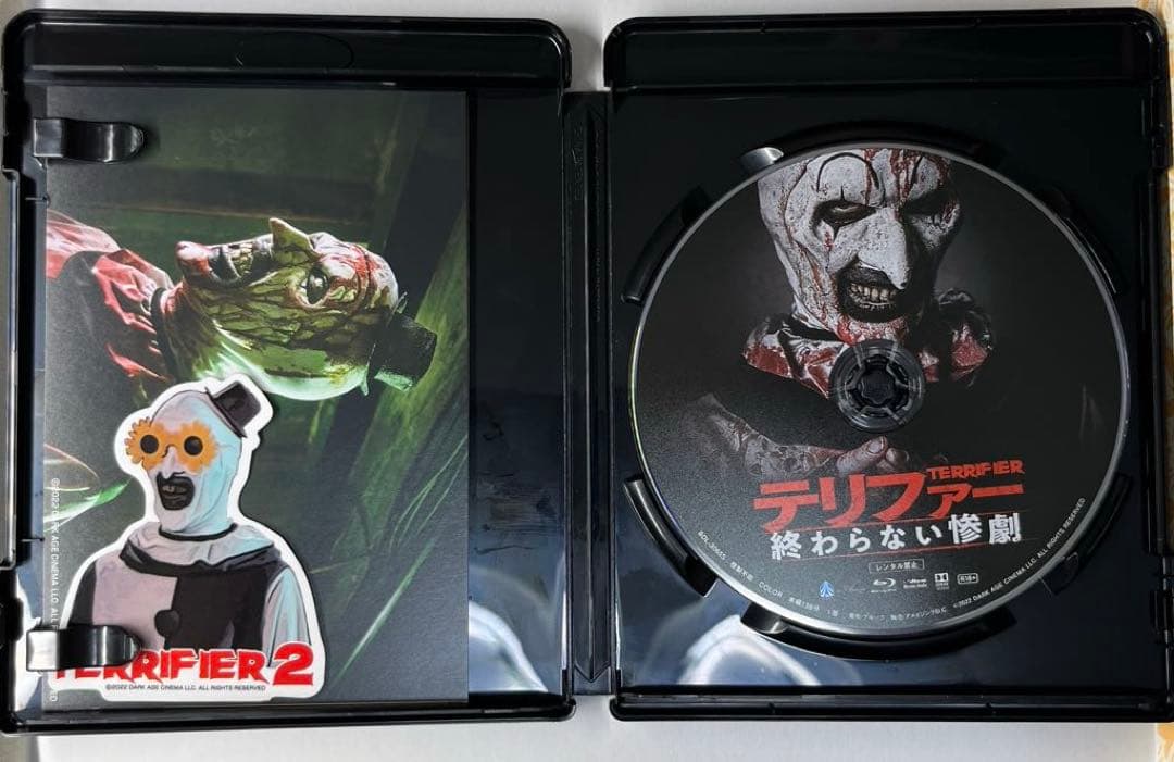 テリファー1&2 Blu-ray BOX〈初回生産限定・2枚組〉