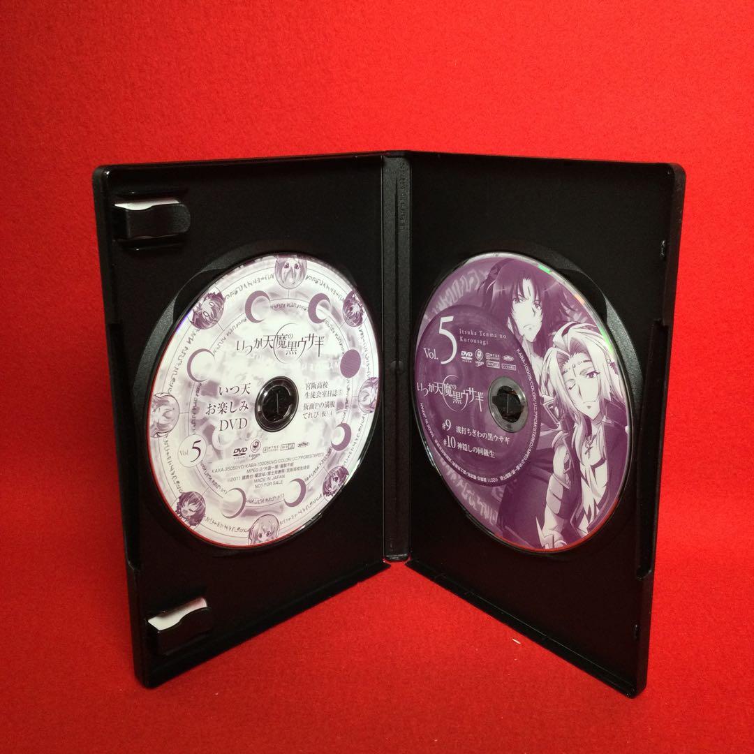 いつか天魔の黒ウサギBOX付き全6巻セット＋冊子セット