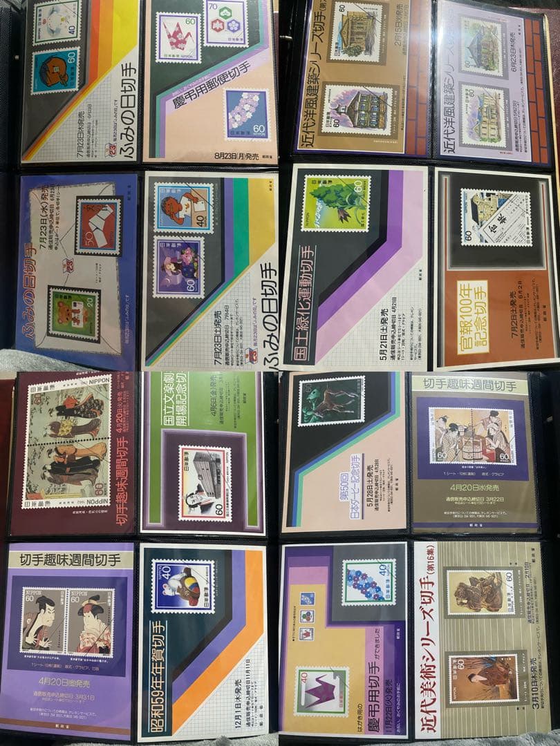 記念切手 販売促進 非売品チラシ 当時物 コレクション カタログ 大量セット