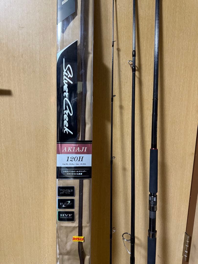 Silver Creek AK シルバークリークAK アキアジ　ロッド