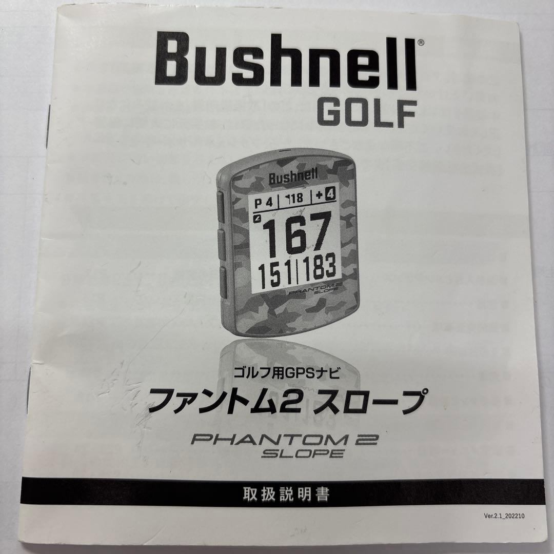 Bushnell Phantom 2 Slope GPSナビ