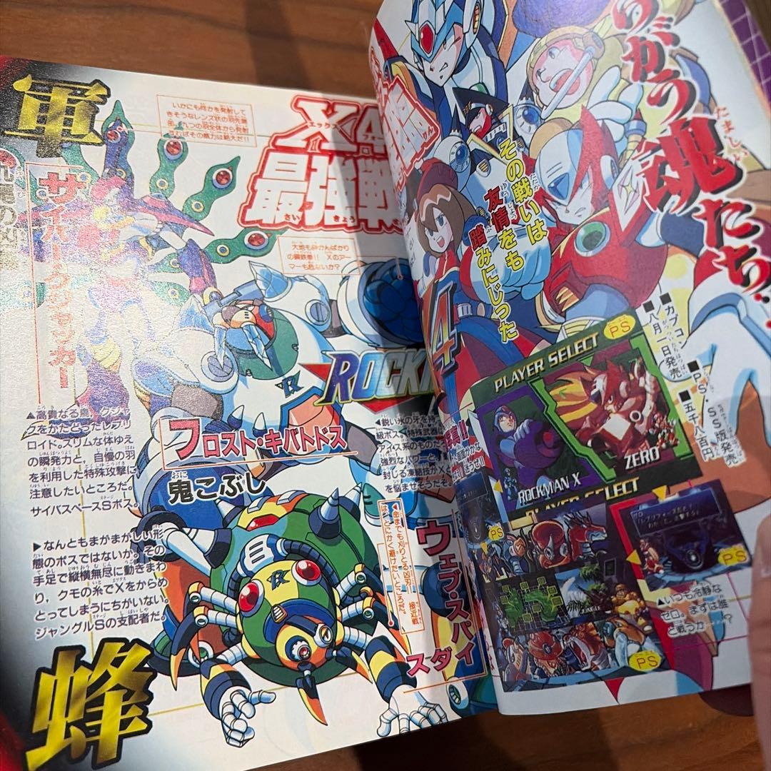 コミックボンボン 1997年 7月号 講談社 エヴァンゲリオン ￼たまごっち￼