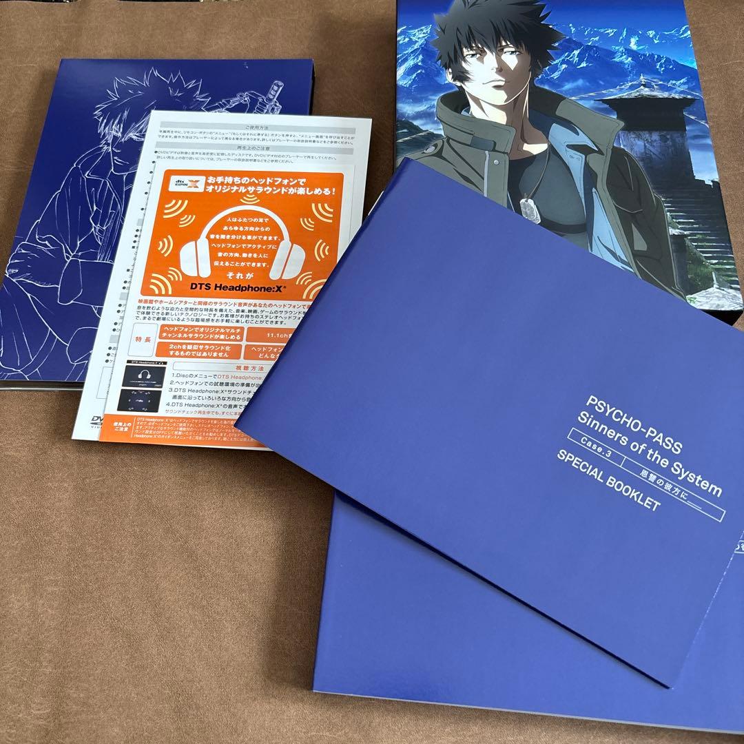 アニメ PSYCHO-PASS DVD
