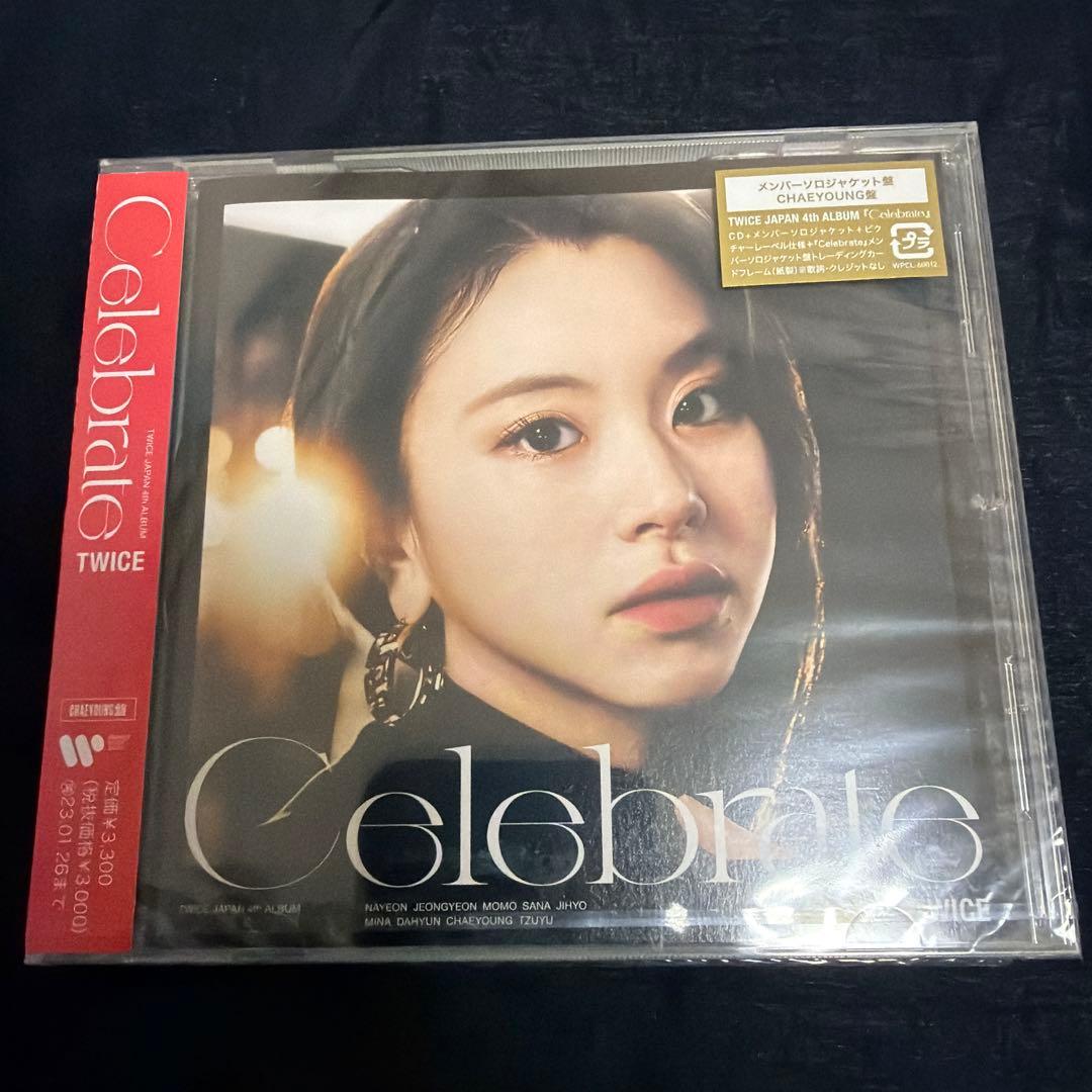TWICE Celebrrate 12枚セット