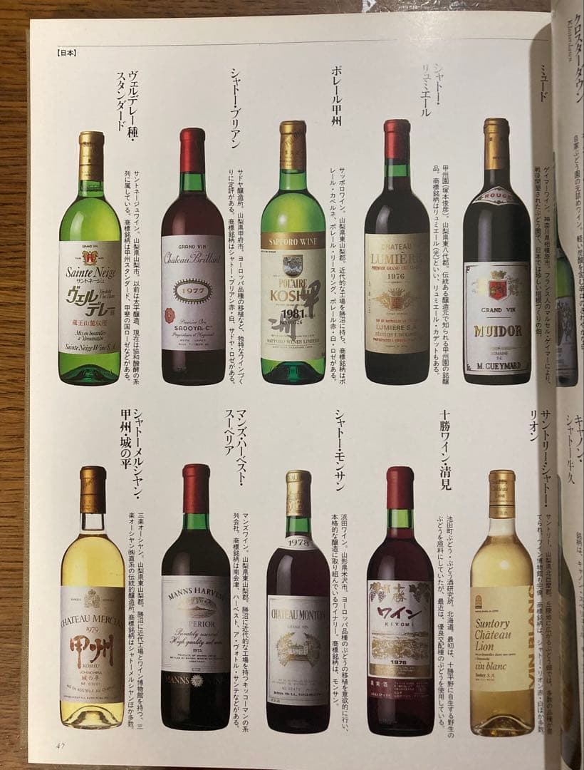 味公爵 全18巻セット