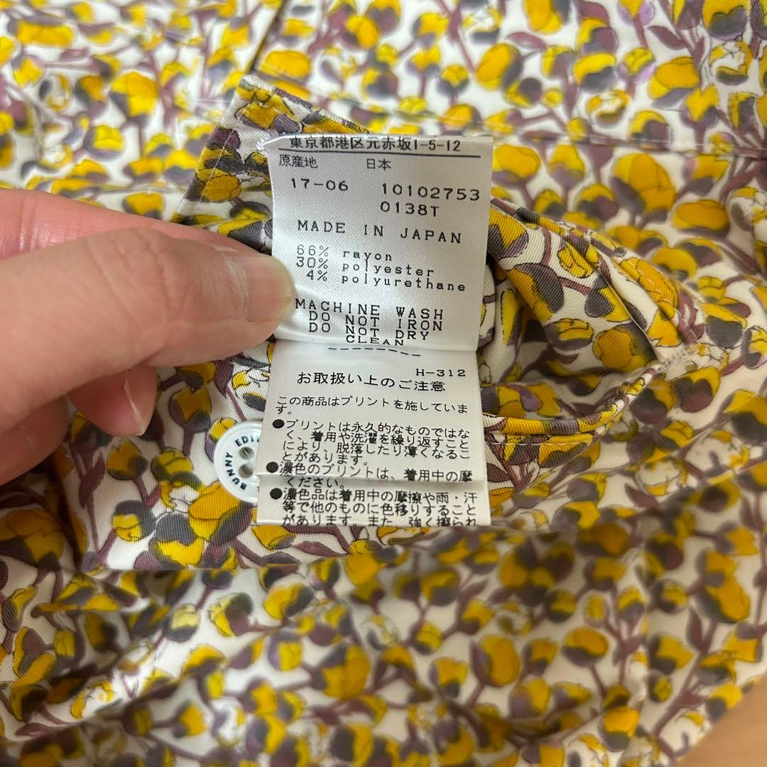 MASTER BUNNY EDITION ゴルフウェア 花柄 スカート サイズ0